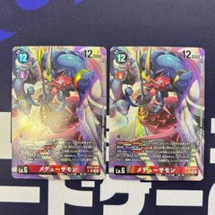 リュウダモン BT15 SR 2枚セット デジモンカードゲーム デジカ