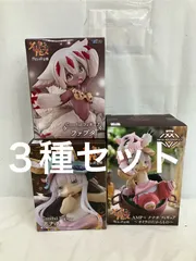 未開封 メイドインアビス 烈日の黄金郷 ナナチ ファプタ フィギュア ３種 LF3836 f107