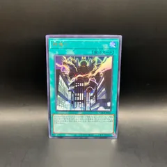 遊戯王　神鳴り　ウルトラレア　LOCR