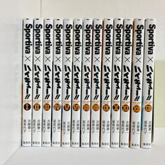 ハイキュー ショーセツバン sportiva 全13巻 ・ハイキュー極！1冊