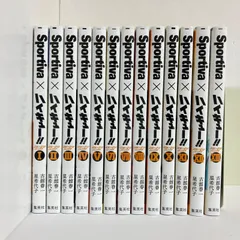 ハイキュー!! ショーセツバン!! 全巻セット