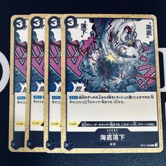 ヴァイスシュヴァルツ 東方project レミリア・スカーレット TDP 4枚