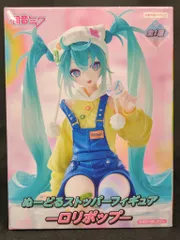 フリュー ぬーどるストッパーフィギュア 初音ミク -ロリポップ-