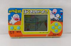 動作確認済み おぼっちゃまくん 友だちんこゲーム - メルカリ