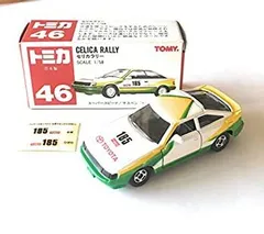 【中古-非常に良い】 トミカ 日本製 46 セリカラリー 1/58 箱