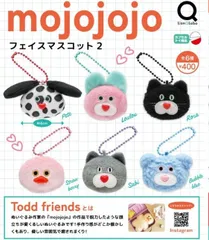 新品 mojojojo フェイスマスコット2 全種類 全6種 コンプリート セット