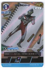 2026年最新】ウルトラマンアーク apの人気アイテム - メルカリ