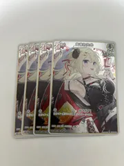 ホロライブカード　Vジャンプ5月号　付録　限定プロモ　角巻わため　4枚セット