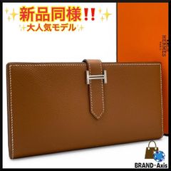 最終値下げ【未使用】レシート有HERMES エルメス ベアン スフレ