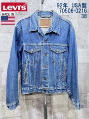 92年 USA製 リーバイス 70506 デニムジャケット 38 ジージャン Levi's 米国製 90'S ビンテージ