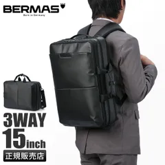 バーマス ディルート フレックス 3WAY ビジネスバッグ B4 BERMAS Dulite Flex 60639のサムネイル