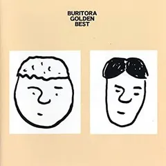 2026年最新】ブリトラBESTバイブルの人気アイテム - メルカリ