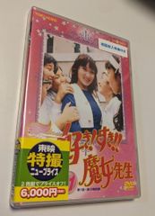 YUKINA＆TOMOE 美少女倶楽部スペシャル 松嶋友貴奈 山中知恵 - メルカリ