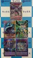 遊戯王　LIMIT OVER COLLECTION -THE RIVALS-　サイバードラゴン　オーバーフレーム プリズマティックシークレットレア/オバフレ プリシク　5枚セット