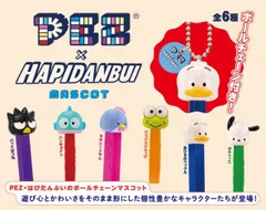 新品 PEZ×はぴだんぶい マスコット 全種類 コンプリート