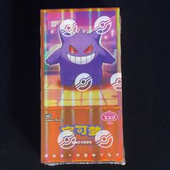 ポケモンカードゲーム 中国 宝石包 ジェムパック ゲンガー 第3弾 1box