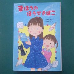 全冊初版帯付きセット【中古・美本】九条の大罪 1〜11巻 真鍋 昌平 G42