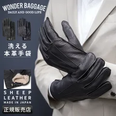 ワンダーバゲージ シープレザーグローブ カシミア 手袋 羊革 一枚革 洗濯可 日本製 メンズ WONDER BAGGAGE wb-a-028