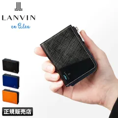 【メーカー正規品】ランバンオンブルー ランバン 財布 ミニ財布 小さい財布 小銭入れ 本革 コインケース ミニウォレット メンズ LANVIN en Bleu 555612