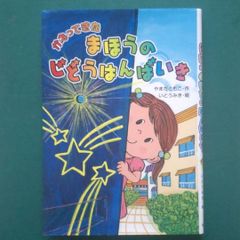 全冊初版帯付きセット【中古・美本】九条の大罪 1〜11巻 真鍋 昌平 G42