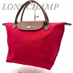 【B4882】 Longchamp ロンシャン ハンドバッグ ル・プリアージュ レッド ナイロン レザー フラップ ファスナーポケット