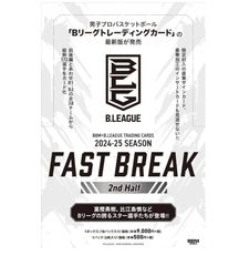 2024-25 Bリーグ FAST BREAK 2nd Half 未開封BOX - メルカリ