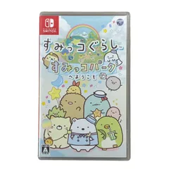 Nintendo 任天堂 スイッチ すみっコぐらし すみっコパークへようこそ 1 ゲームソフト - 【中古】 12603K339