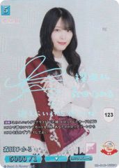 櫻坂46 ビルデイバイドブライト 山崎天 SC - メルカリ