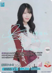 2026年最新】森田ひかる SCの人気アイテム - メルカリ