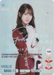 櫻坂46 ビルディバイド 中嶋優月 SC シークレット サイン入り - メルカリ