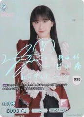 2026年最新】村井優 サインの人気アイテム - メルカリ