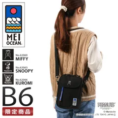【メーカー正規品】メイオーシャン 限定コラボバッグ ショルダーバッグ MEI OCEAN MIFFY SNOOPY KUROMI MIFFY