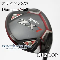 2026年最新】スリクソンZX60シャフトの人気アイテム - メルカリ