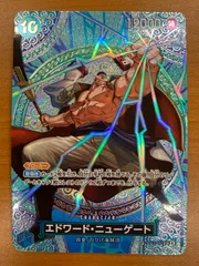 状態A エドワード・ニューゲート SR SP スペシャルカード OP13-042 ワンピースカード ONEPIECE