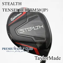 【中古】[Bランク] フェアウェイウッド テーラーメイド ステルス STEALTH TENSEI RED TM50(JP)/R 5W(18度)　[9920]のサムネイル