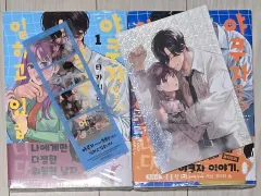 ヤクザ ために お風呂で 仕事 あります 