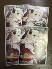 ホロライブカード　Vジャンプ5月号　付録　プロモ　角巻わため　4枚
