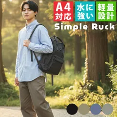 リュック メンズ レディース リュックサック 通勤 通学 高校生 大学生 中学生 大容量 軽量 パソコン PC対応 スクエア 2way トートバッグ 撥水 簡易防水 ビジネス 仕事 おしゃれ かっこいい バックパック 大きめ 黒