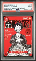 PSA9　ワンピースマガジンルフィ プロモ	ST21-014　ワンオーナー品　ワンピースカード鑑定品