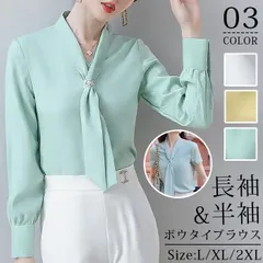 ボウタイブラウス 選べる袖丈 未使用 ブラウス ボウタイ レディース 長袖 半袖 リボン シフォン シャツ とろみ デザインシャツ きれいめ 上品 エレガント 通勤 オフィス カジュアル 春 夏 秋 新作 30代 40代 50代 taohua03