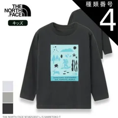 【新品】 種類4：W/130 ザ・ノース・フェイス T ロングスリーブシレトコトコティー キッズ NTJ82530ST 長袖Tシャツ ロンT 知床トコさん イラスト THE NORTH FACE NTJ82530ST L/S SHIRETOKO 観光キャラクタ