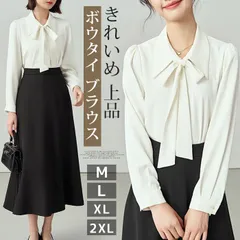 ボウタイ ブラウス 未使用 レディース 長袖 ボウタイブラウス リボン シフォン きれいめ 上品 エレガント 通勤 オフィス 就活 面接 スーツ インナー 入学式 卒業式 セレモニー 春新作 白 ホワイト 新生活 taohua01