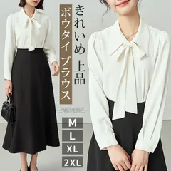 ボウタイ ブラウス 未使用 レディース 長袖 ボウタイブラウス リボン シフォン きれいめ 上品 エレガント 通勤 オフィス 就活 面接 スーツ インナー 入学式 卒業式 セレモニー 春新作 白 ホワイト 新生活 taohua01