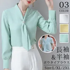 ボウタイブラウス 選べる袖丈 未使用 ブラウス ボウタイ レディース 長袖 半袖 リボン シフォン シャツ とろみ デザインシャツ きれいめ 上品 エレガント 通勤 オフィス カジュアル 春 夏 秋 新作 30代 40代 50代 taohua03