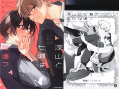 2026年最新】深田_ナナの人気アイテム - メルカリ