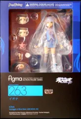 MAXFACTORY figma 劇場版 蒼き鋼のアルペジオ -アルス・ノヴァ- DC イオナ 263