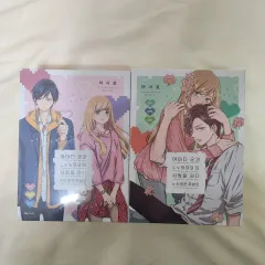 山田君と Lv999 の 愛を する 合本 特別版 未開封