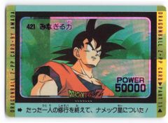 Item thumbnail for item 7e373518-93bb-4c11-ba4c-4d82ee888a40