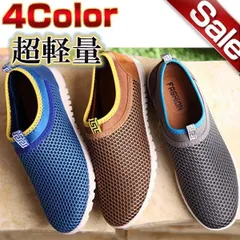 マリンシューズ ビーチシューズ アクアシューズ ウォーターシューズ メンズ レディース ボーイズ ガールズ ジュニア／靴 アウトドア スニーカー【ブラウン】