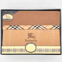 【未使用品】Burberrys 西川産業 純毛毛布 140×200cm ウール100％ 日本製